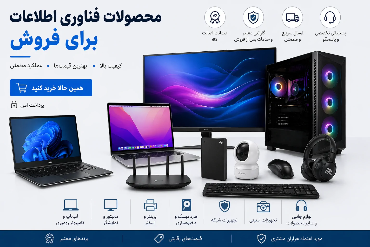 محصولات