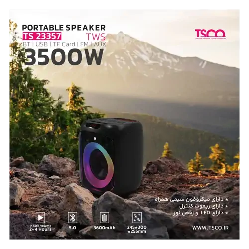 اسپیکر بلوتوثی قابل حمل تسکو مدل TS 23357 اسپیکر بلوتوثی قابل حمل تسکو مدل TS 23357